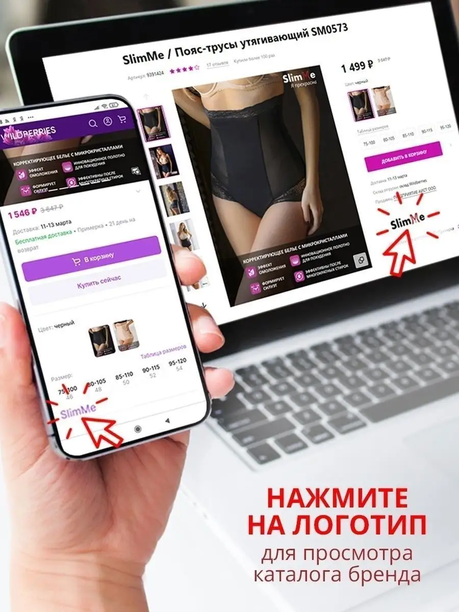 Трусы корректирующие живот женские утяжка черный