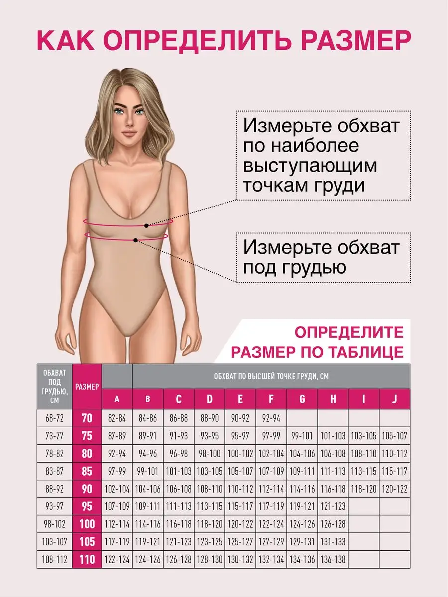 Бюстгальтер для кормления М8238 серыймеланж/черный