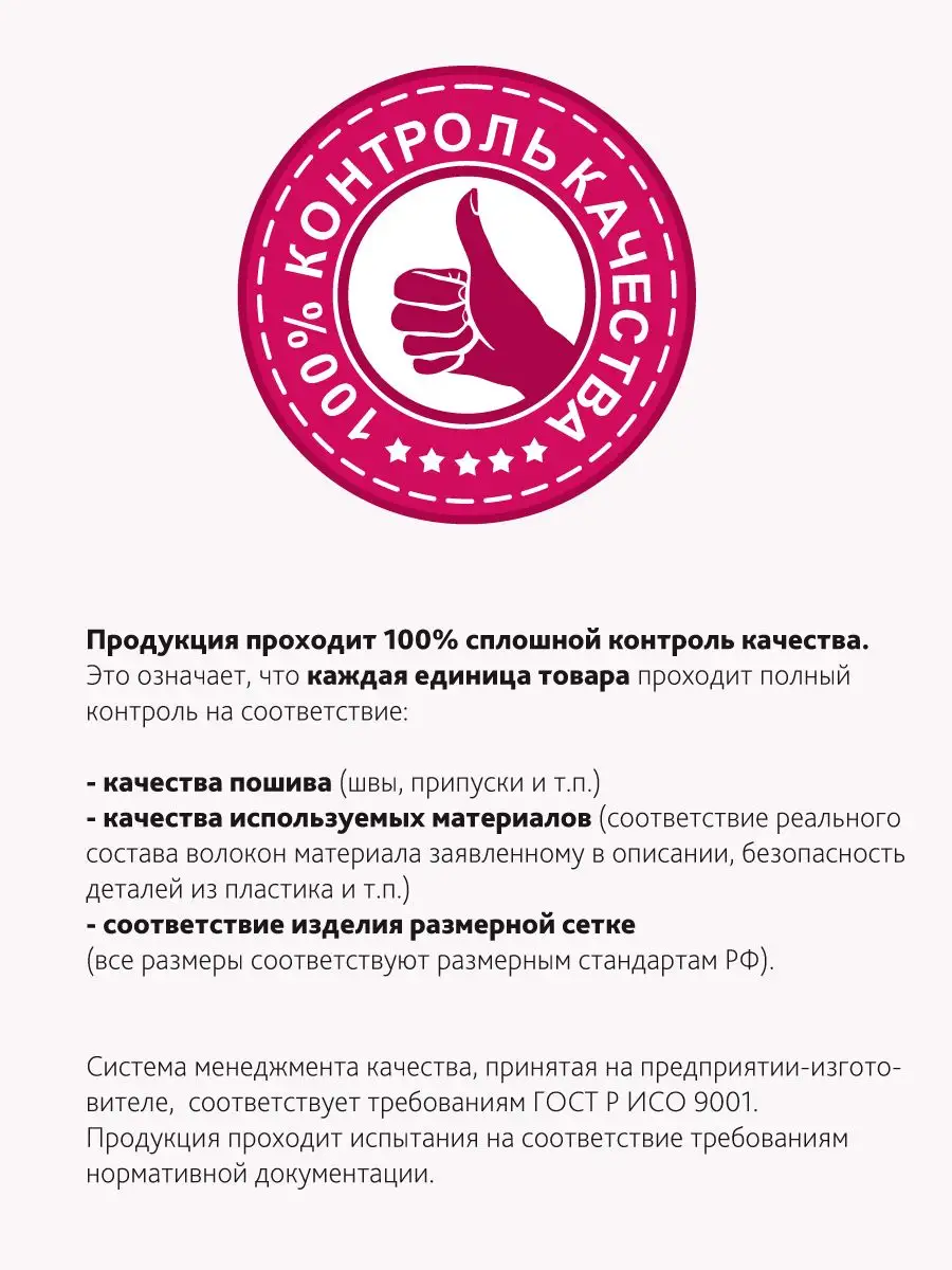Бюстгальтер женский без косточек для кормления бесшовный черный