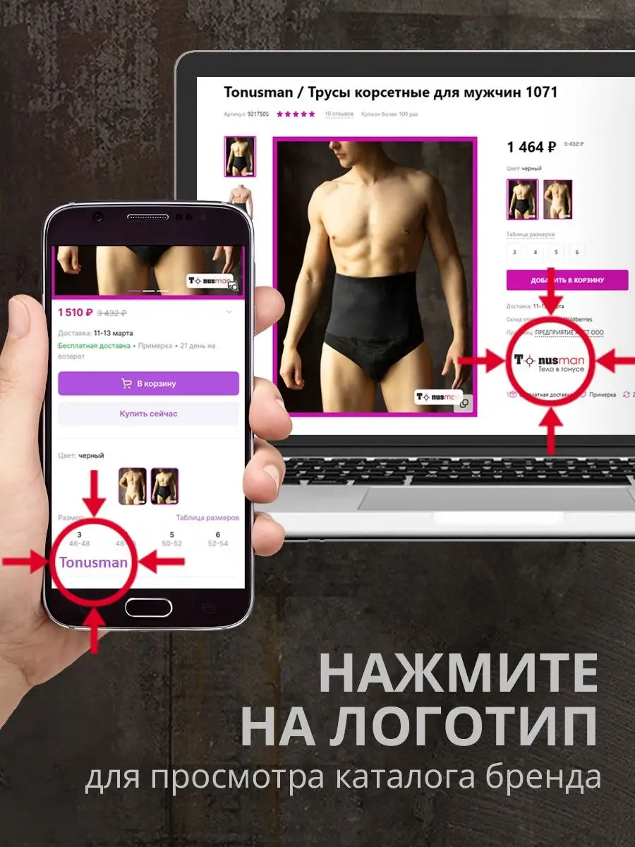 Трусы мужские слипы М5078 красный