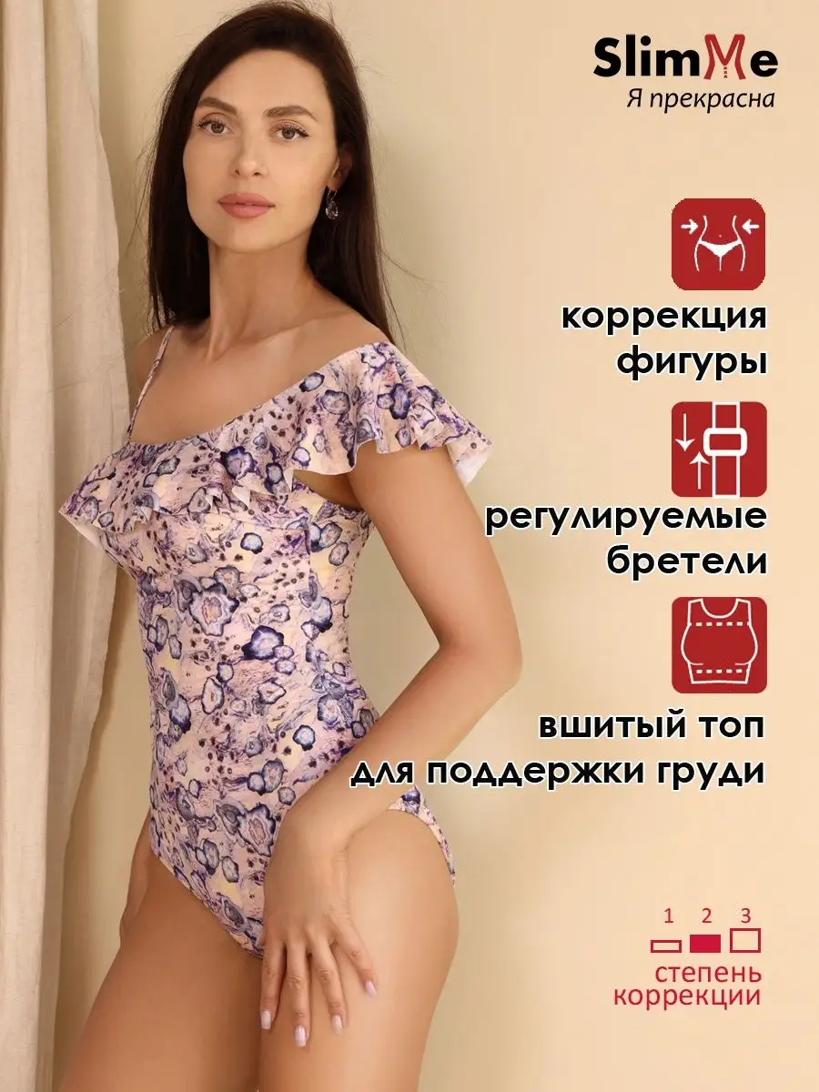 Купальник слитный утягивающий для бассейна и отдыха бежевый/камни