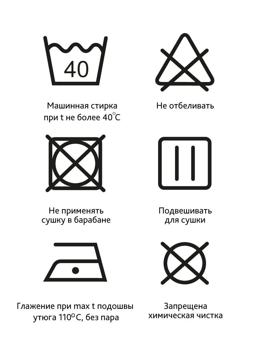 Трусы мужские стринги М5678а красный