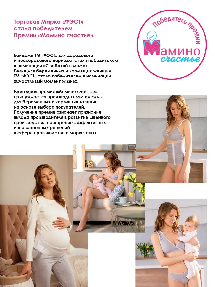Бюстгальтер женский без косточек для кормления бесшовный черный