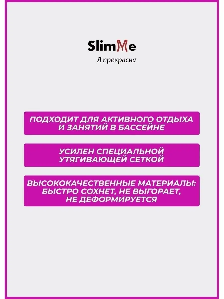 Купальник слитный утягивающий MSM2879 черный/зеленый