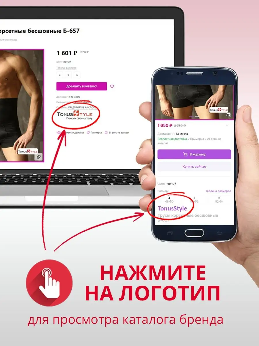 Трусы мужские корсетные утягивающие М6471 бежевый