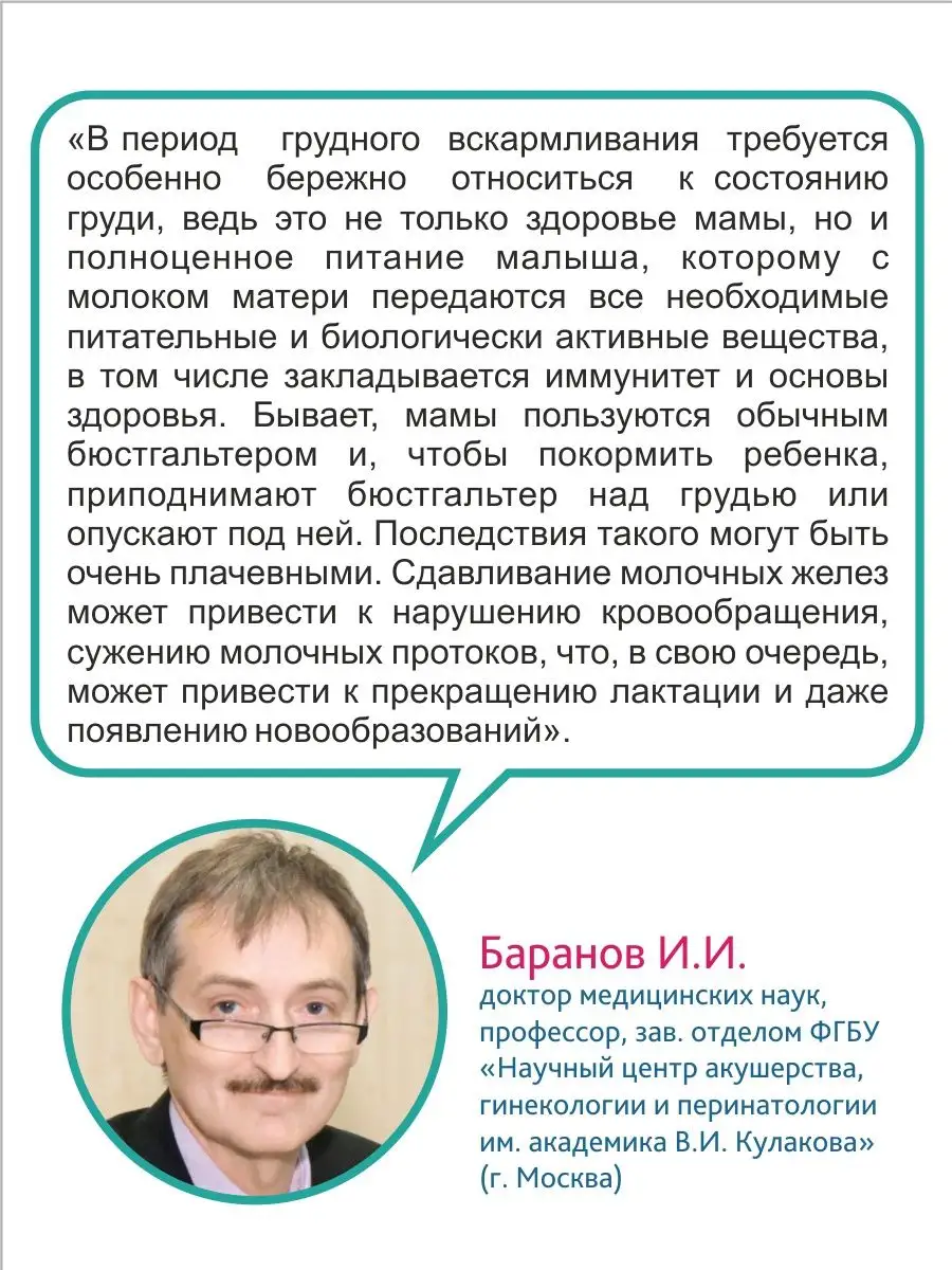 Бюстгальтер женский без косточек для кормления бесшовный черный