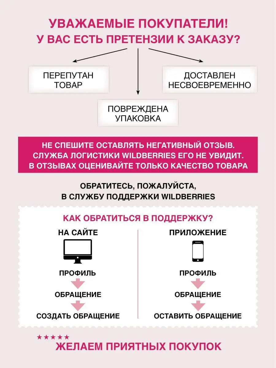 Бюстгальтер женский без косточек для кормления бесшовный черный