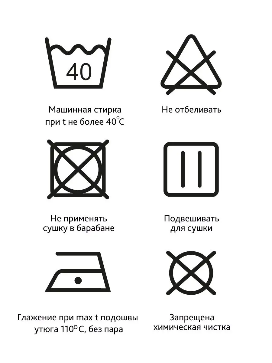 Трусы мужские слипы М5078 красный