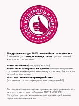  черный