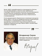  бежевый