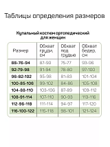 оливковый
