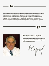  черный
