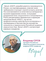  серый меланж/белый