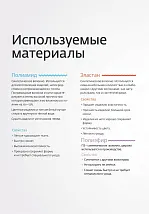  черный