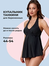 черный