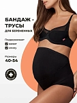 черный