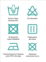  белый