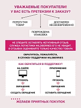  черный