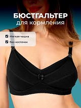  черный
