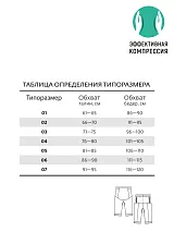  черный