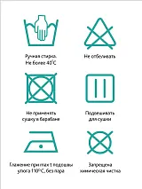  бежевый