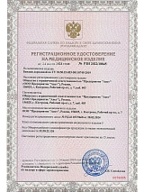  бежевый
