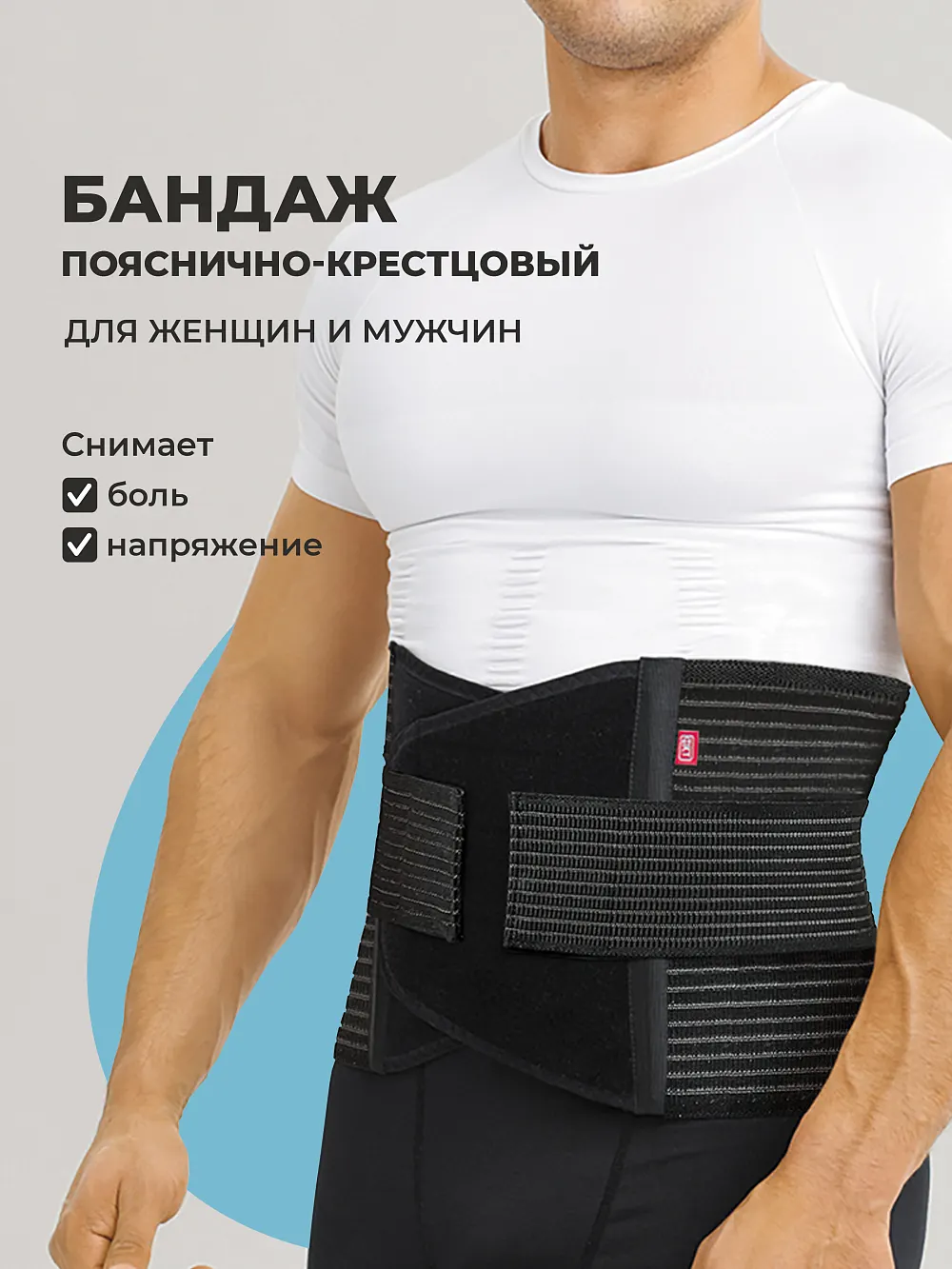  черный