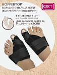 черный