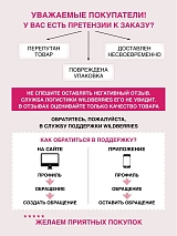  черный