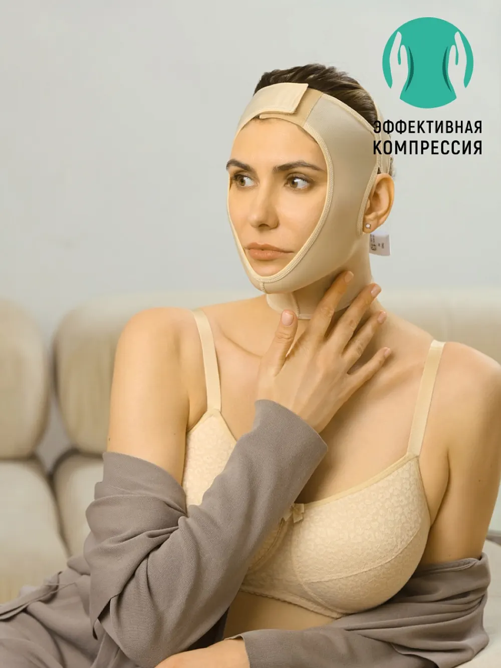  бежевый
