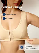  бежевый