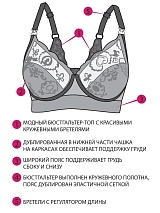  черный